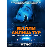Билли Айлиш: Тур «Hit Me Hard and Soft»