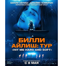 Билли Айлиш: Тур «Hit Me Hard and Soft»
