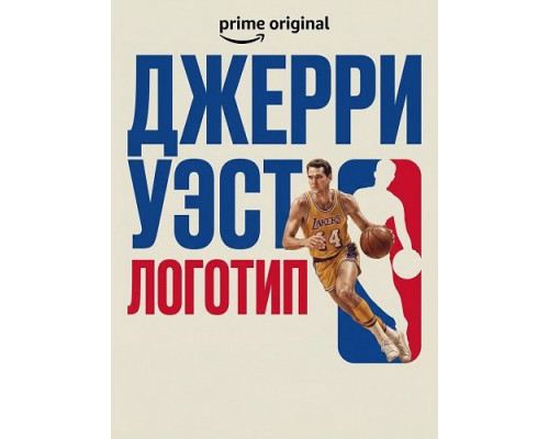 Джерри Уэст: Логотип   смотреть онлайн