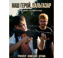Наш герой, Бальтазар