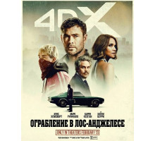 Ограбление в Лос-Анджелесе