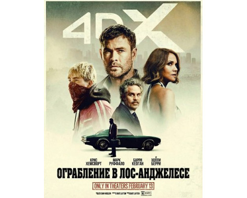 Ограбление в Лос-Анджелесе   смотреть онлайн