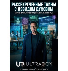 Рассекреченные тайны с Дэвидом Духовны (2 сезон)