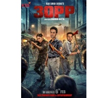 Зорр