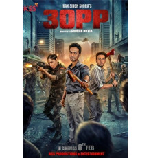 Зорр